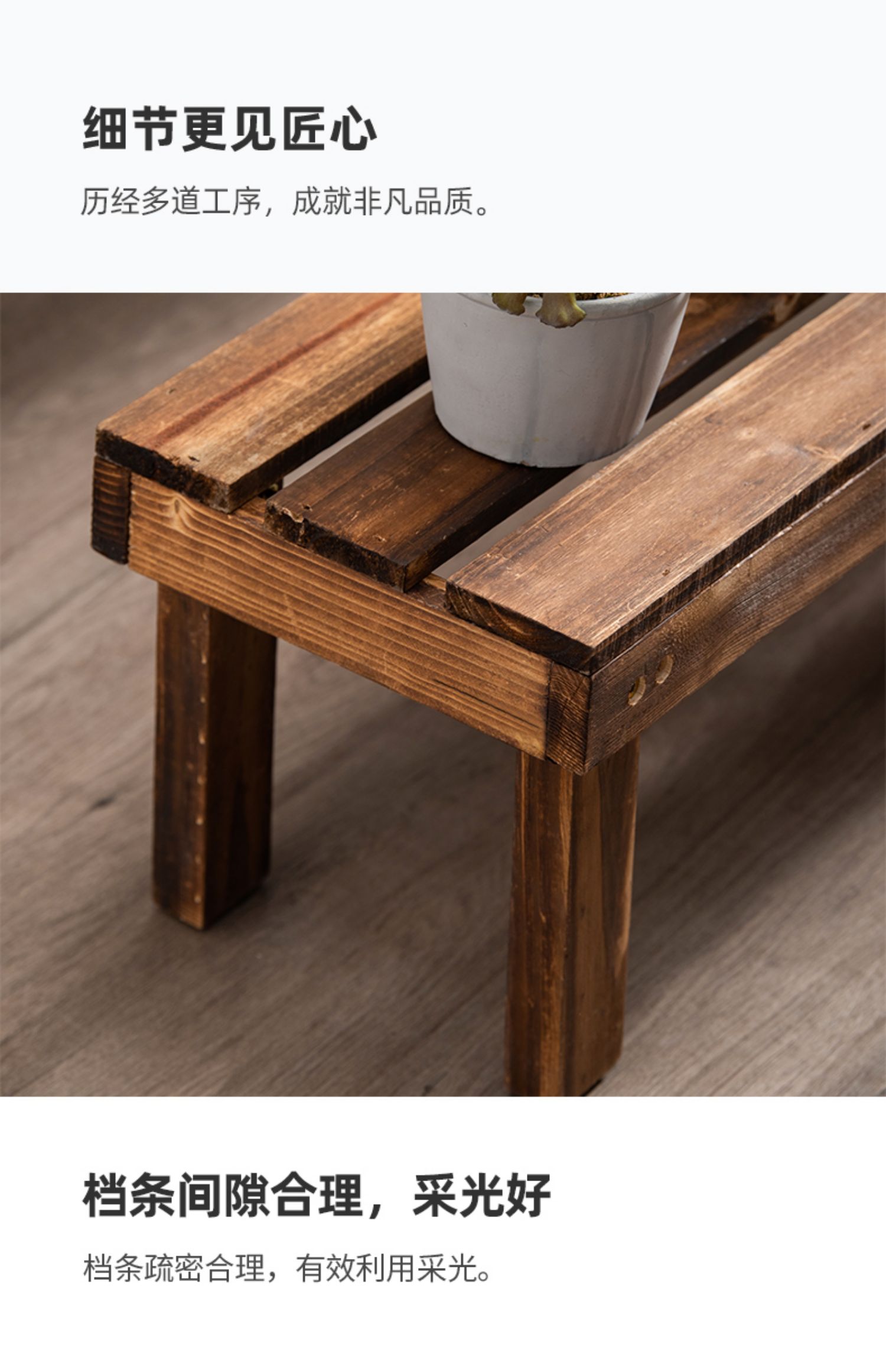 实木花架置物架阳台装饰花架户外花架子阳台靠墙庭院花架落地花架