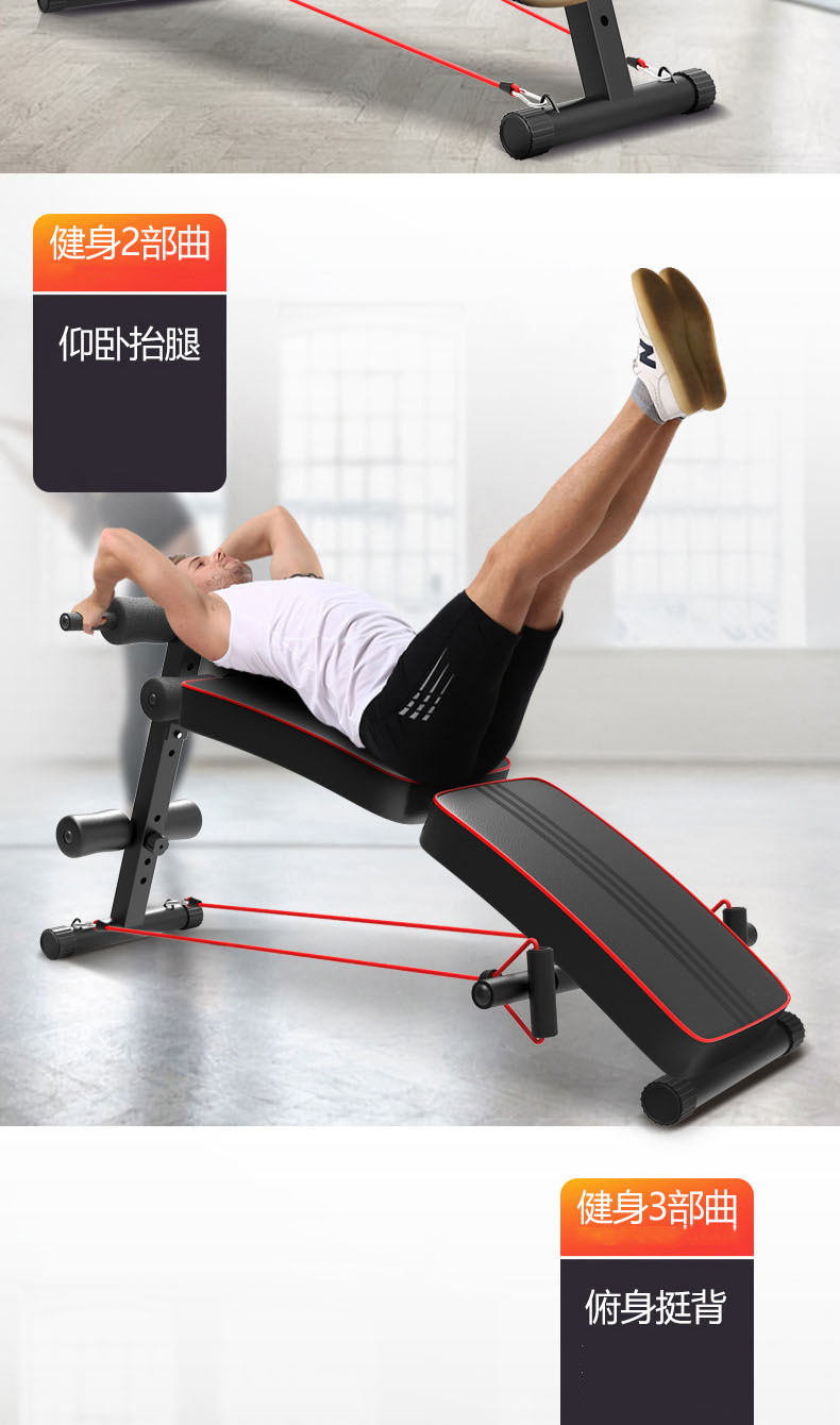 折叠仰卧板男多功能家用腹肌板女收腹运动辅助器古达仰卧起坐健身器材