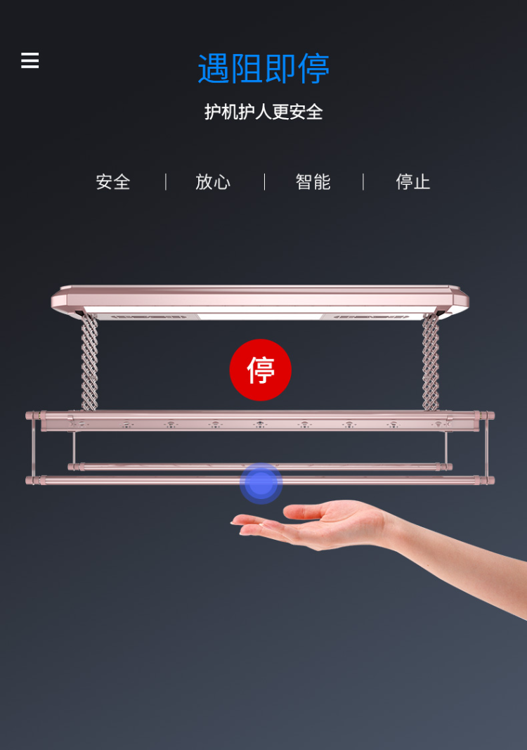 施耐德电动晾衣架家用升降多功能阳台智能自动伸缩晒衣杆晒衣架智能晾