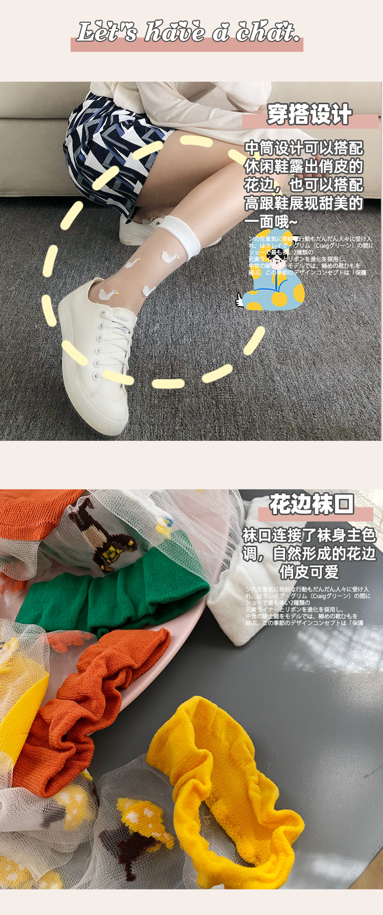 卓思哲 Zhuosizhe 短袜b 玻璃丝水晶袜薄隐形卡通可爱袜子女日系原宿chic卡丝透明袜子中筒卓思哲袜子 价格图片品牌报价 苏宁易购洞朗服饰专营店