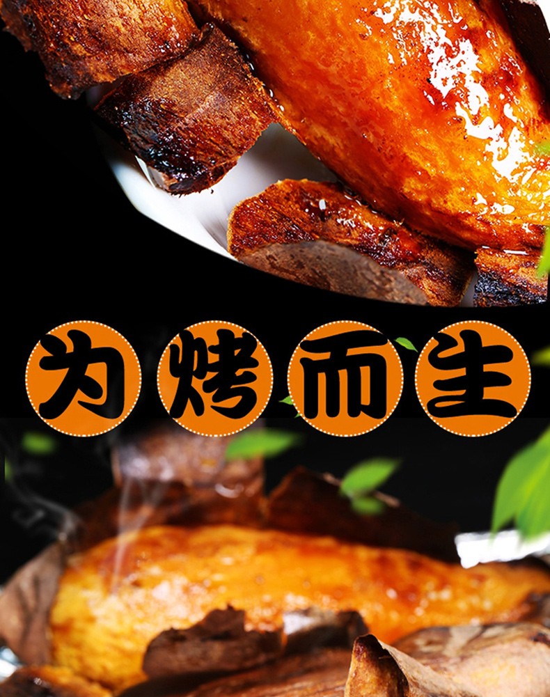 正宗烟薯25号烤蜜薯5斤装25kg新鲜蔬菜新鲜水果