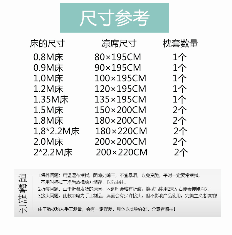 顾致 夏凉席冰丝席三件套加大特殊尺寸订制榻榻米席炕席窗空调席