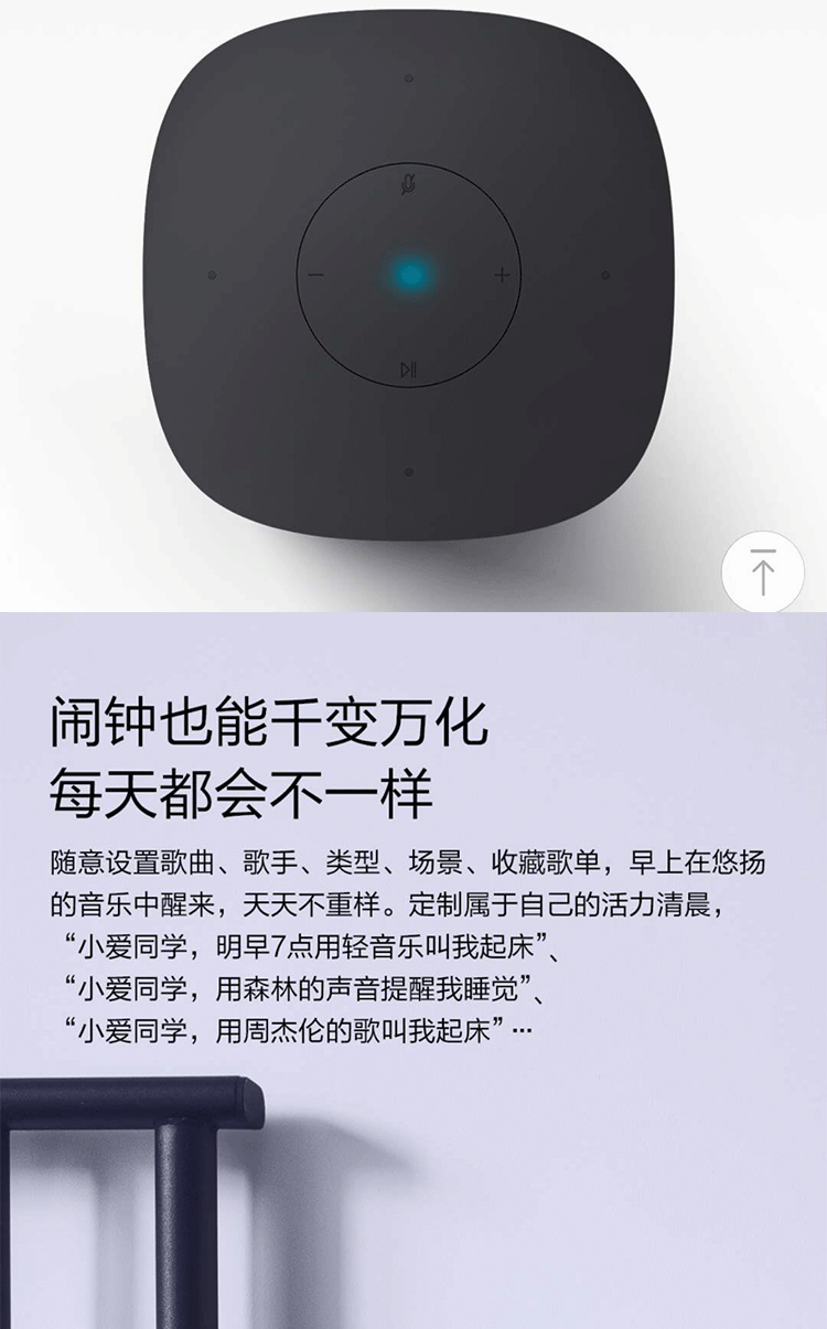 小米小爱音箱万能遥控版小艾同学智能语音遥控蓝牙音响ai机器人