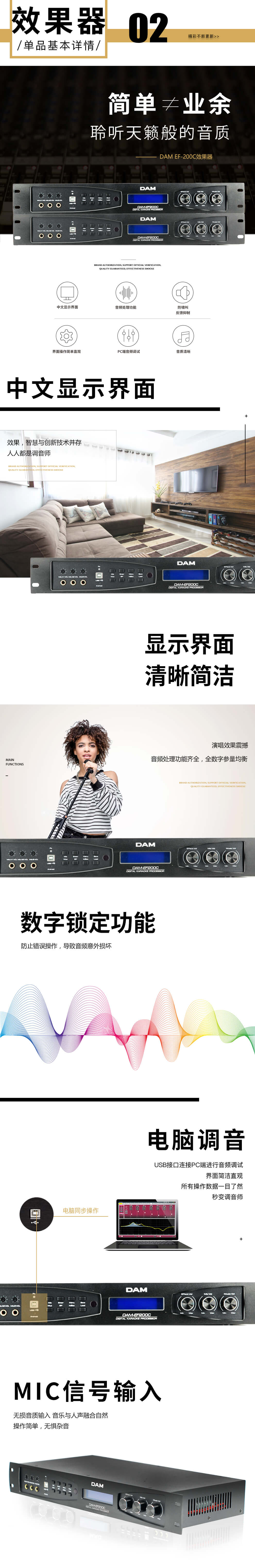 Dam家庭影院dam755 Dam 755 家庭ktv套装点歌机家用卡拉ok套装家用k歌音箱触摸屏功放 价格图片品牌报价 苏宁易购百韵声电器专营店