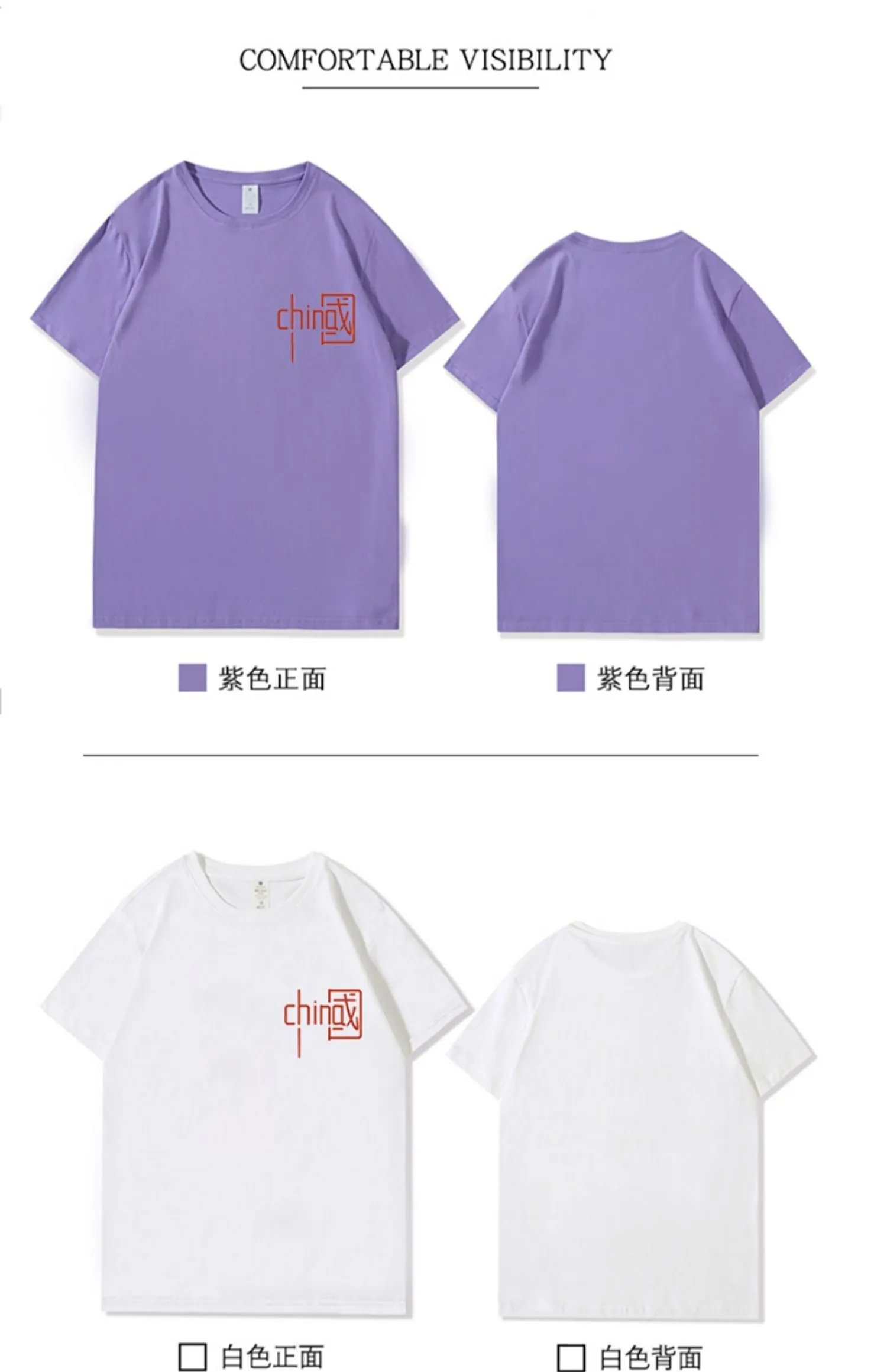 尤克达蒂(yookdd)男士t恤 尤克达蒂中国风t恤男夏季薄款半袖衣服宽松