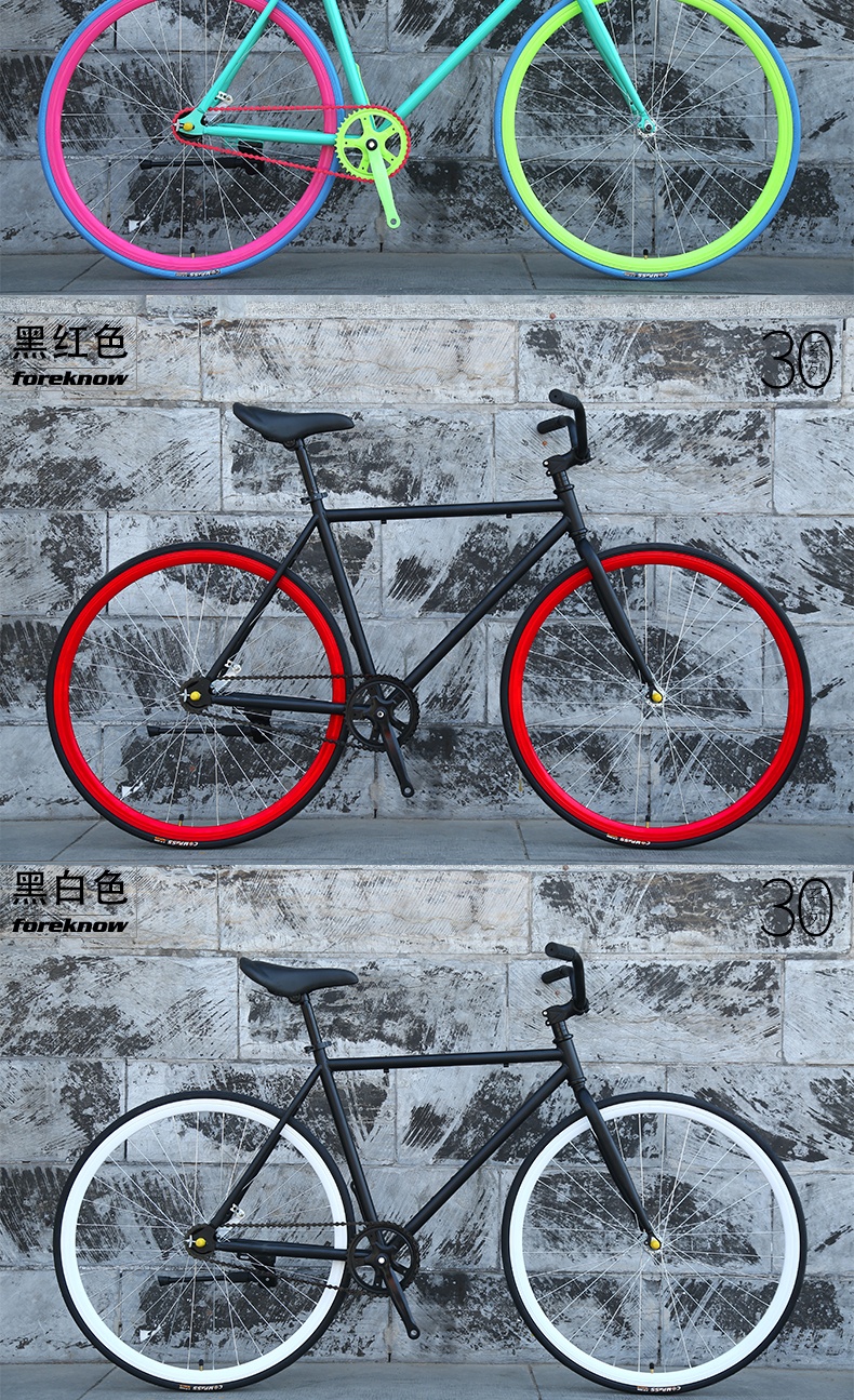 死飞自行车男女款式成人学生活飞倒刹车单车实心胎赛车公路车26寸