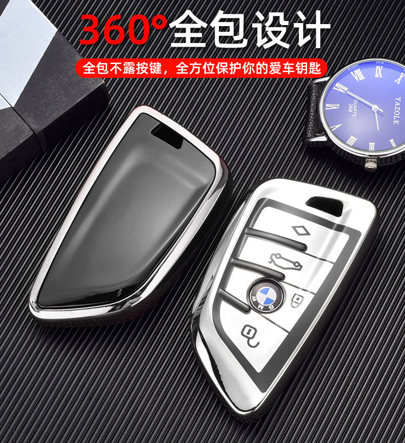 宝马5系530li钥匙套118i壳1系2系3系7系x1x2x3x4x5x6扣325li包218