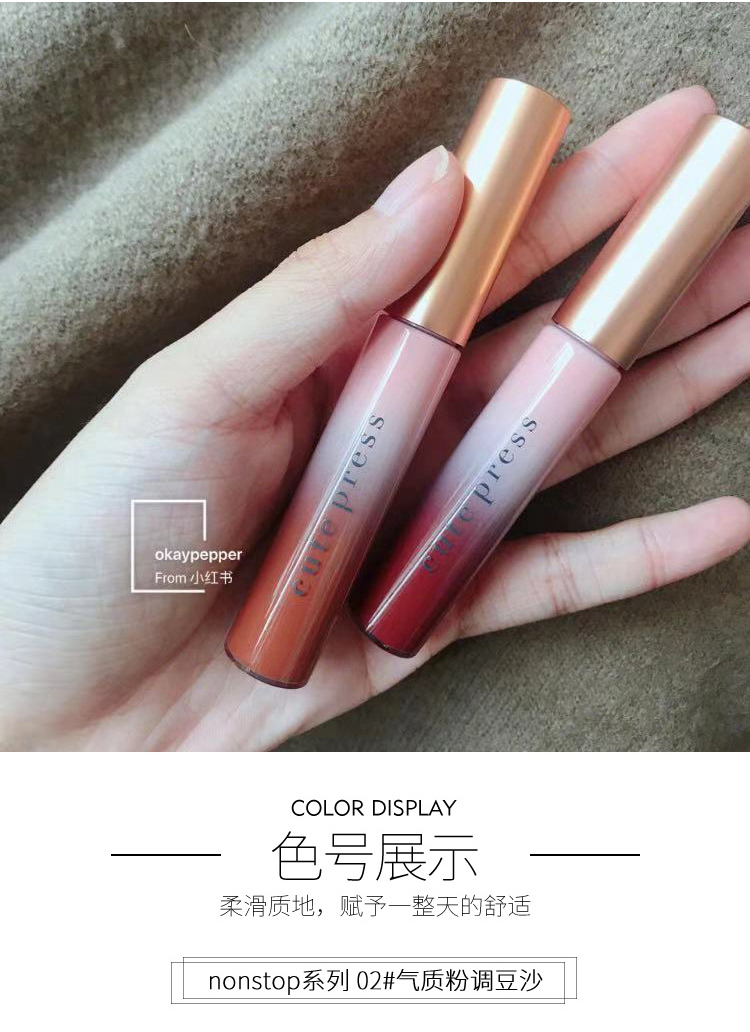 【海洋诗韵唇彩】 泰国 nonstop美女与野兽雾面哑光丝绒唇釉口红女03