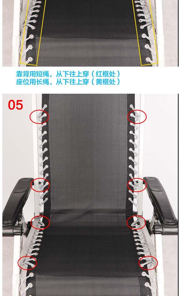 《躺椅配件替换布躺椅面料牛筋绳绑绳布料配件折叠椅午休椅睡椅特价