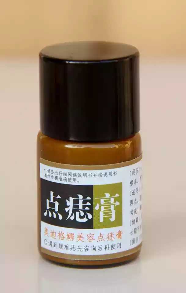 取痣无痕净痣家用药水凸痣祛痦子去黑痣脸部黑点
