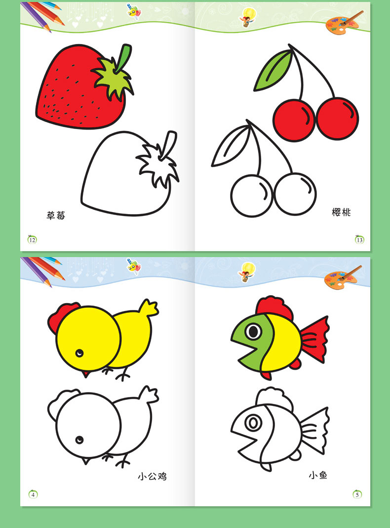 儿童涂色书幼儿画画本益智启蒙全8册236岁宝宝涂色书动物水果风景人物