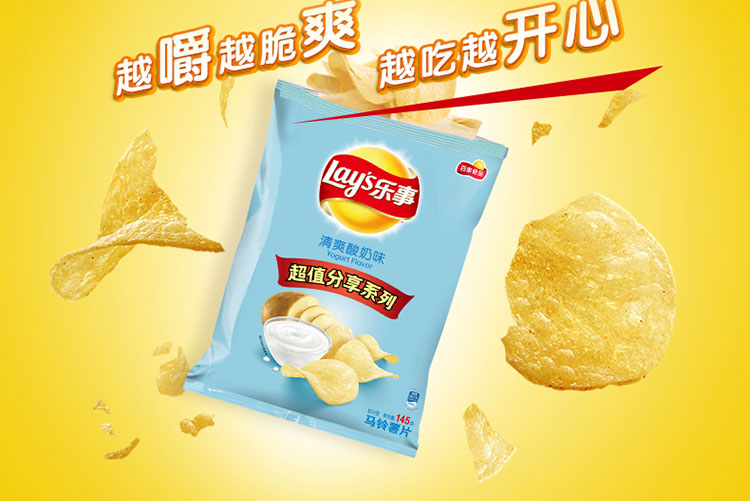 厂家直营店乐事lays薯片零食休闲食品清爽酸奶味145g百事食品客户