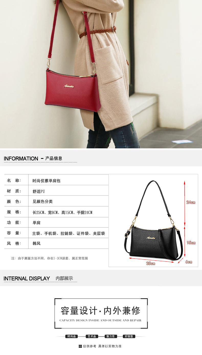 中年妈妈包女士包包2019新款单肩包小包中老年女斜挎包