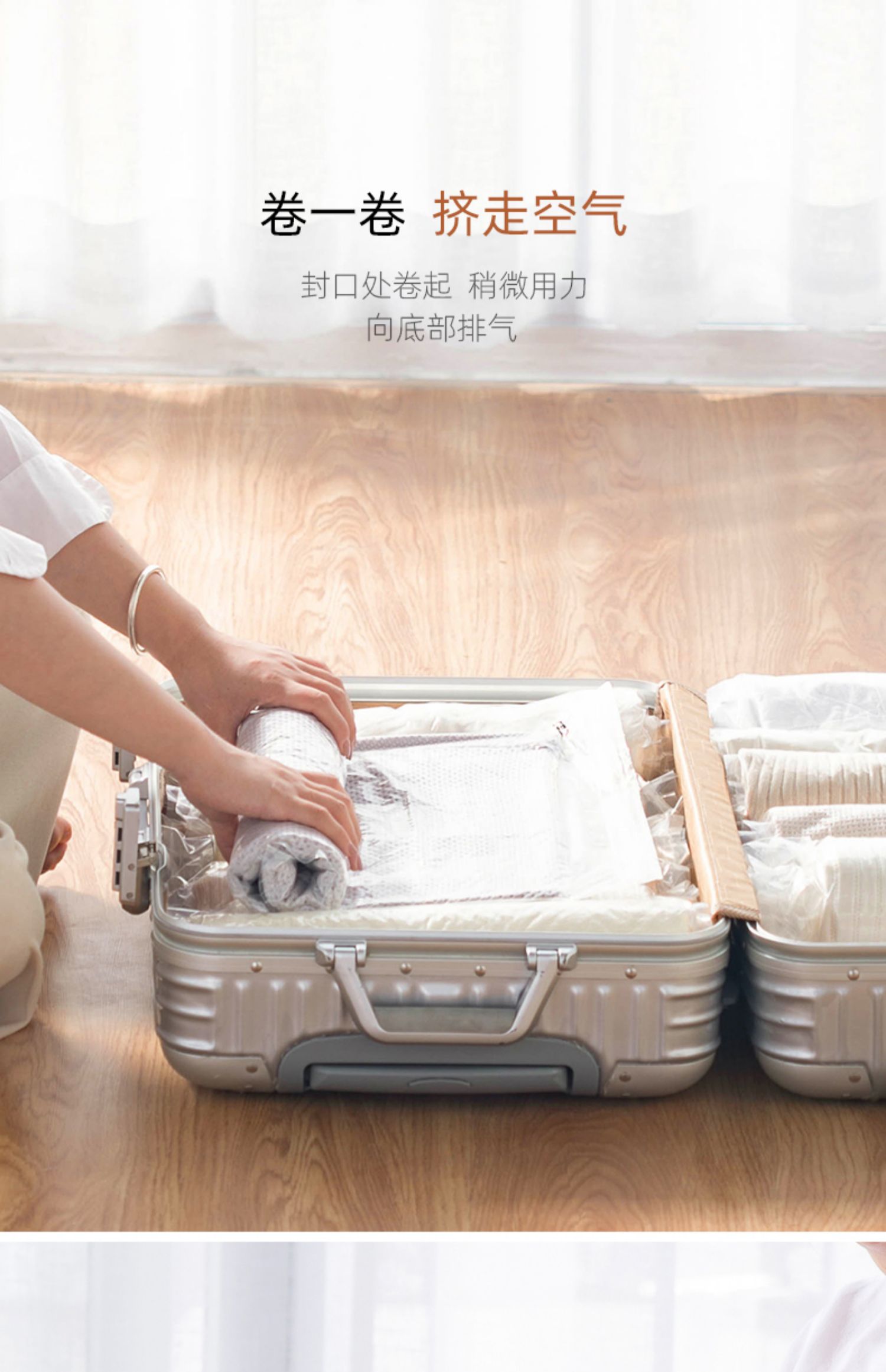 旅行收纳袋行李箱衣物专用套装真空压缩衣服手卷免抽气整理包旅行铁塔