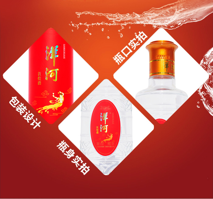洋河 白酒 洋河敦煌圆筒酒 46度500ml 绵柔浓香型 白酒 整箱6瓶装