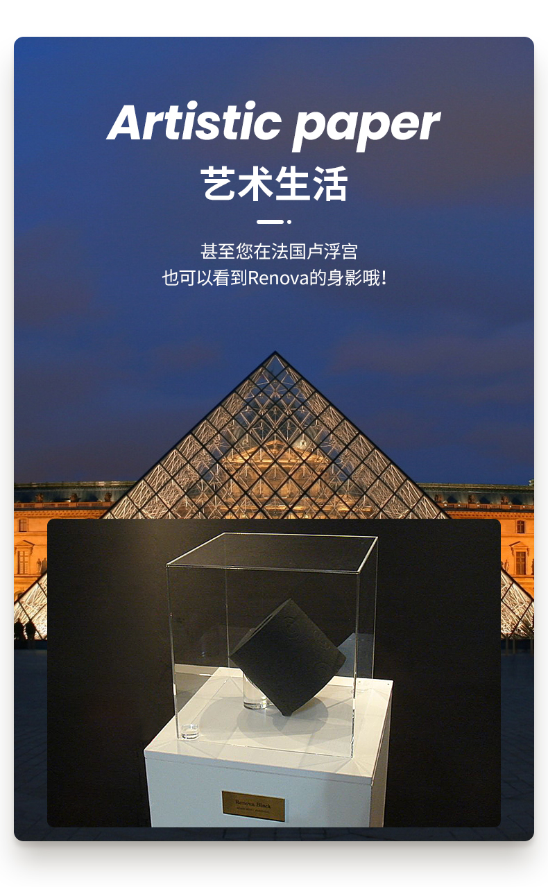 瑞诺瓦renova迷你系列盒装抽纸150210mm3层46抽盒装抽纸面巾纸1盒提