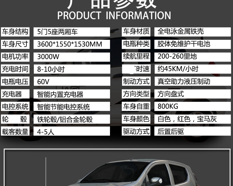 婉晨电动车 婉晨新能源 新款铁壳五座电动汽车成人四轮电动车新能源油