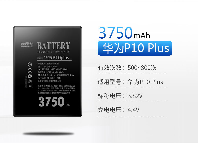 飞毛腿华为荣耀9x电池原装honor9xpro更换手机内置电板全新正品hlkal