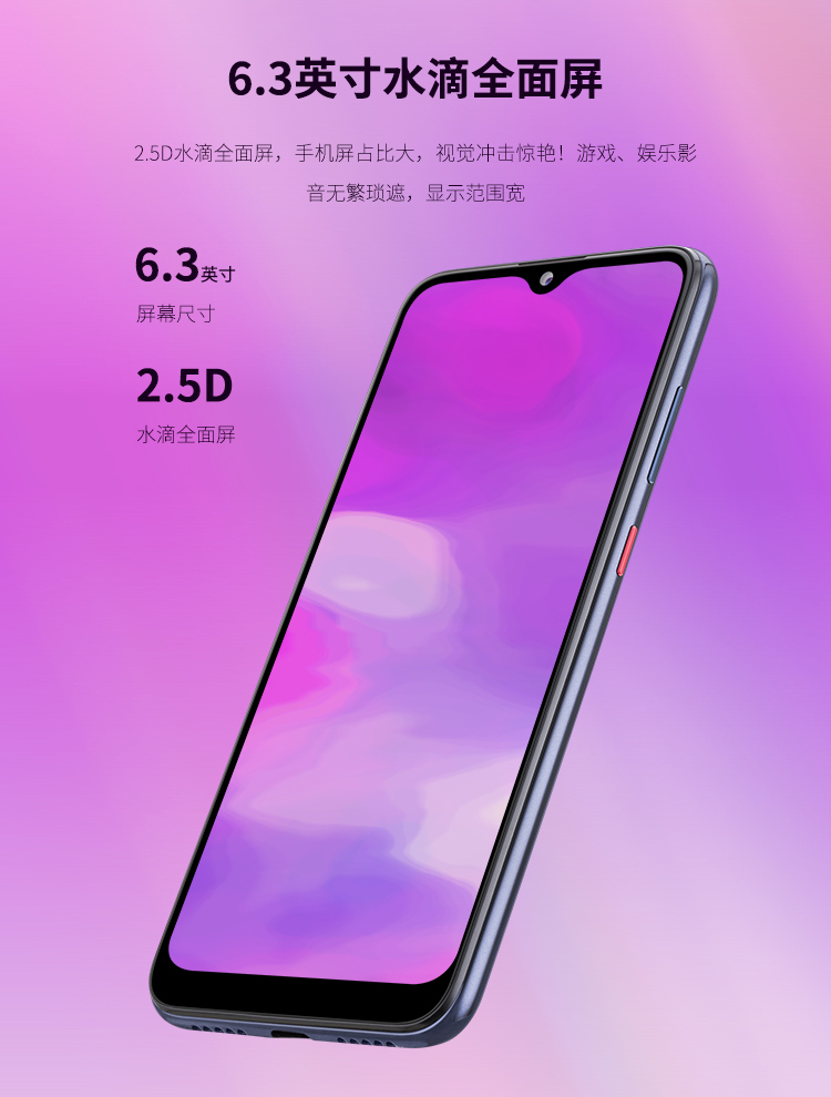 gionee金立m11s6128g手机后置双摄63英寸水滴屏全网通4g墨玉绿