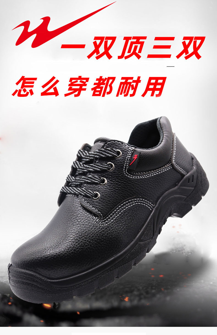双星正品电工鞋绝缘鞋防砸劳保鞋耐磨防滑男劳保6kv工作鞋休闲鞋