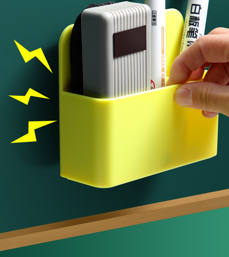 三维工匠磁性可挂可吸式笔筒白板笔收纳盒黑板壁挂式磁铁笔盒磁力磁吸