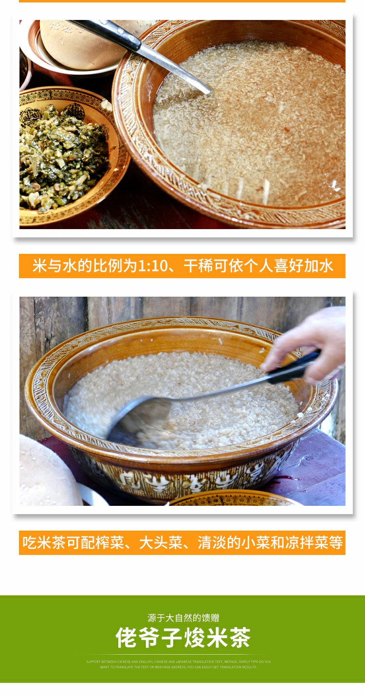 炒米茶焦糊曲米茶米5斤餐饮装虾稻米炒制糙区稀荆门钟祥米茶