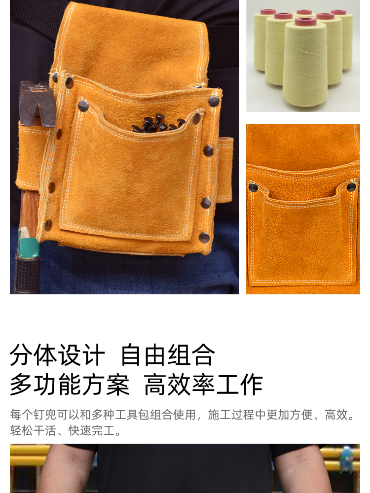 敬平敬平钉兜建筑木工专用皮钉包耐磨腰带式腰包钉子包多功能腰兜工具