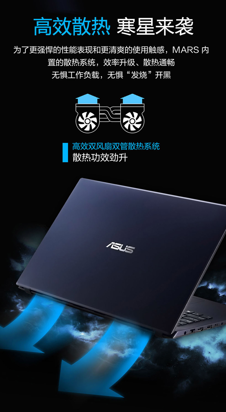 华硕asusmars15i79750h8g512gssdgtx16504g独显156英寸120hz商务轻薄