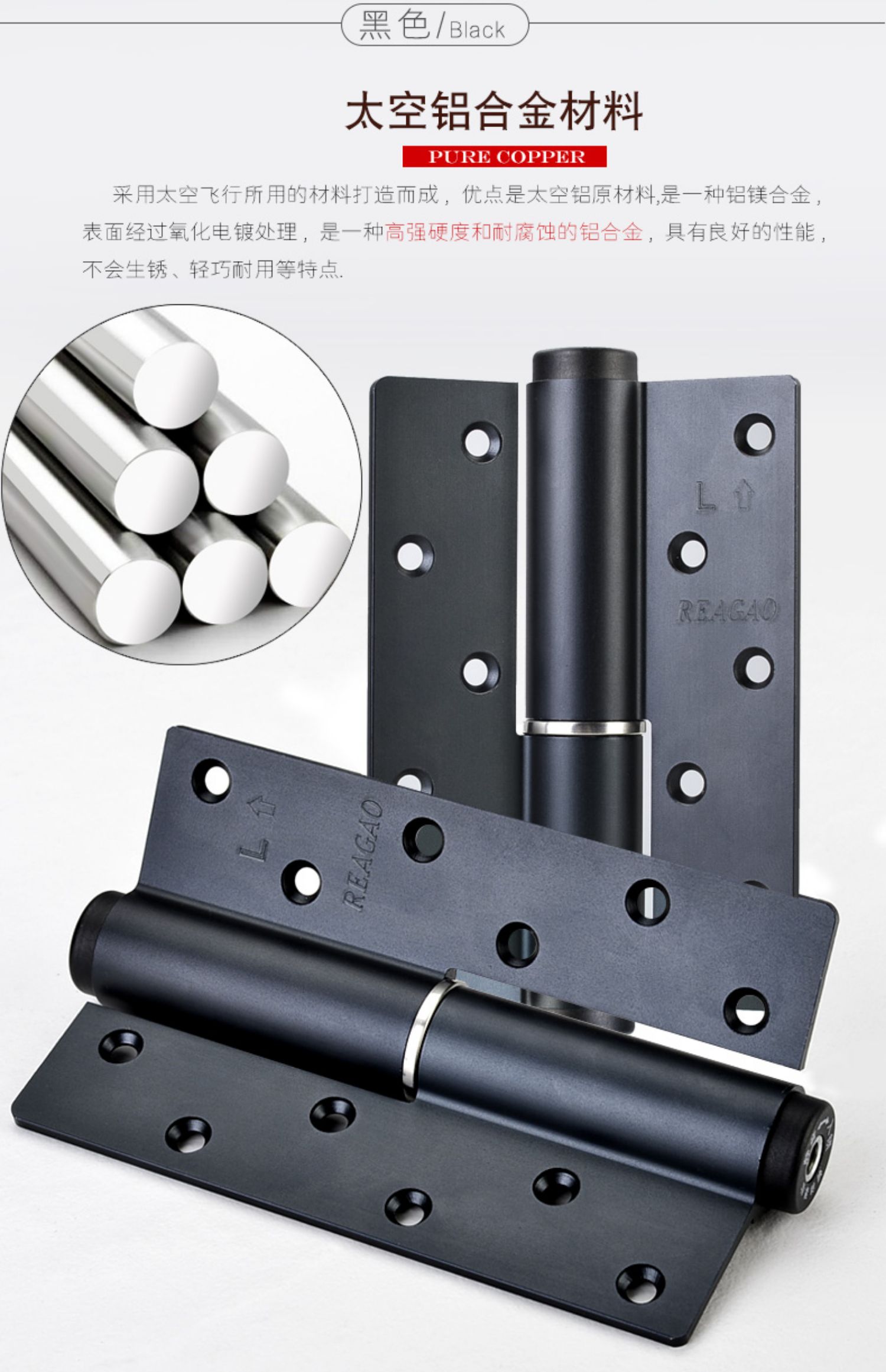 敬平合页合页 隐形门自动关门液压缓冲铰链闭门器弹簧回弹暗门液压