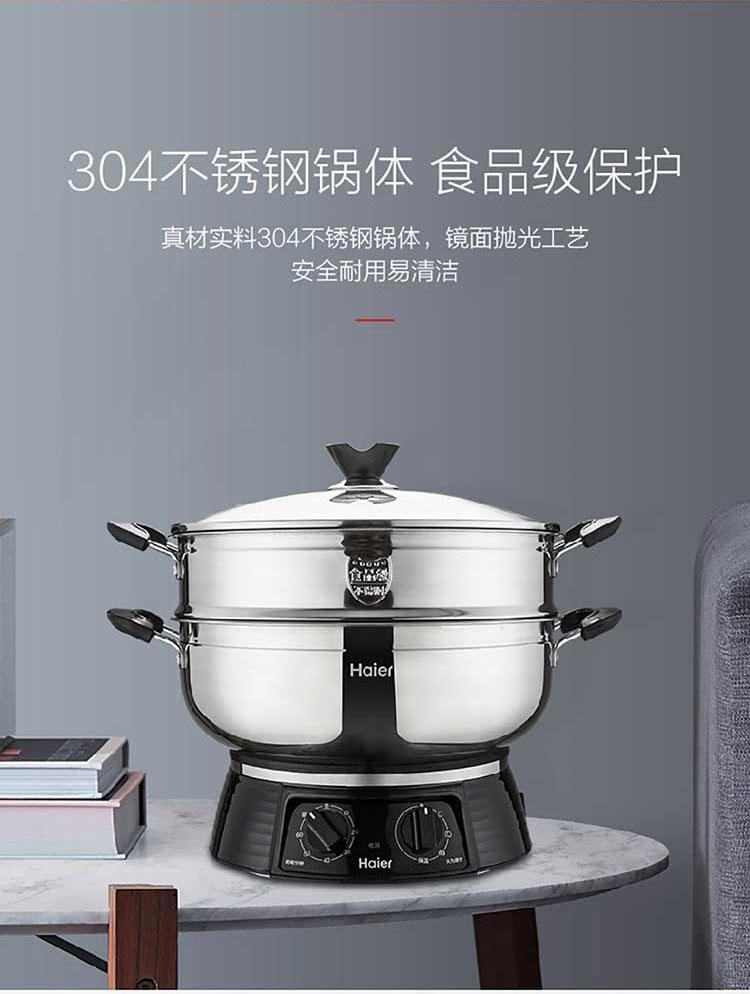 海尔(haier)多功能锅hdc-dmb3403 海尔(haier)电炒锅hdc-dmb3403多