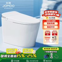 九牧(JOMOO)卫浴家用马桶轻智能马桶脚感翻盖翻圈无棱内壁SQ8640