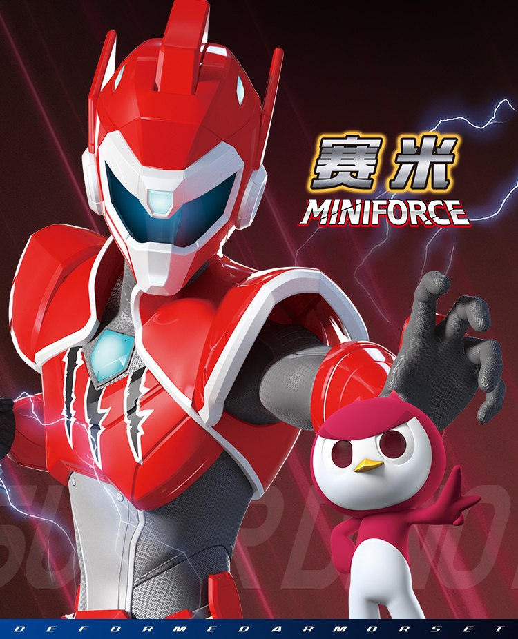 趣味童年动漫周边8701 迷你特工队x超级恐龙力量玩具炫龙特工基地总部