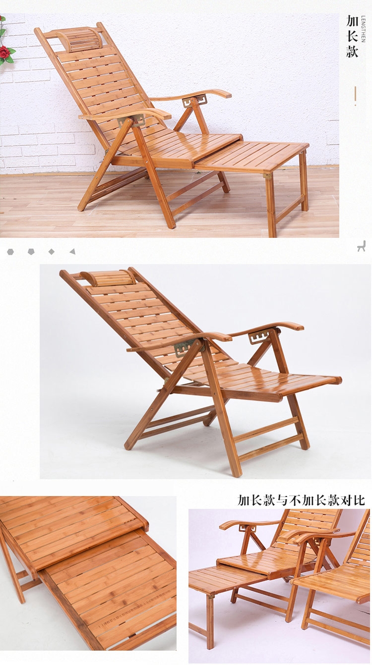竹躺椅折叠椅符象成人午休睡椅老人逍遥椅家用阳台懒人靠椅夏凉椅