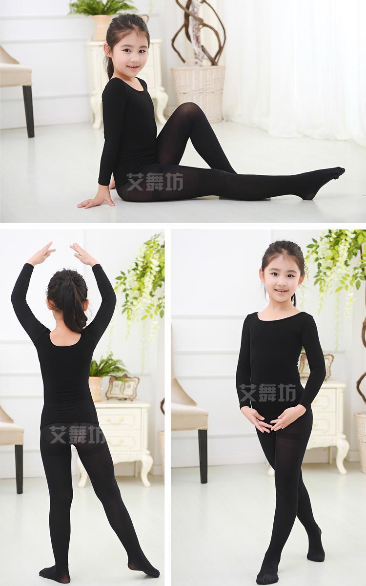 儿童舞蹈打底衫秋冬肤色加绒套装白女童舞蹈服紧身内衣肉色隐形衣