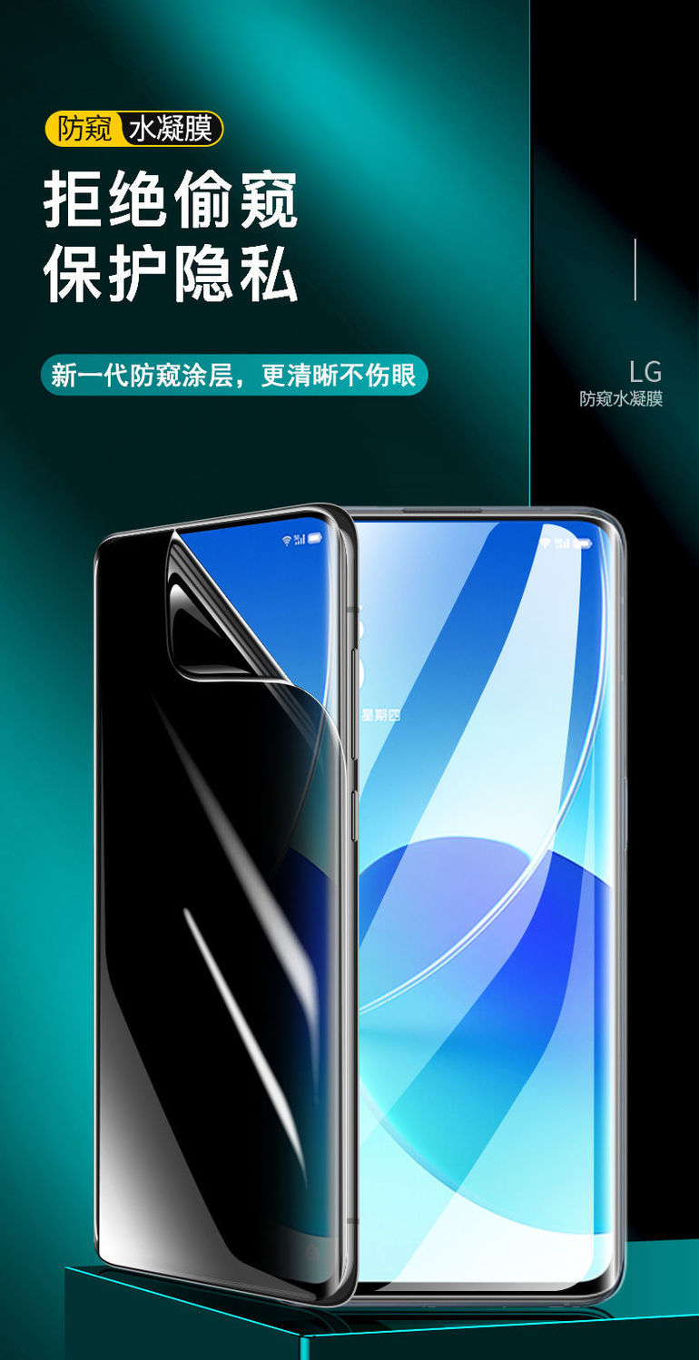 陌筱opporeno6防窥水凝膜reno6pro钢化膜全屏防6pro 防爆手机贴膜