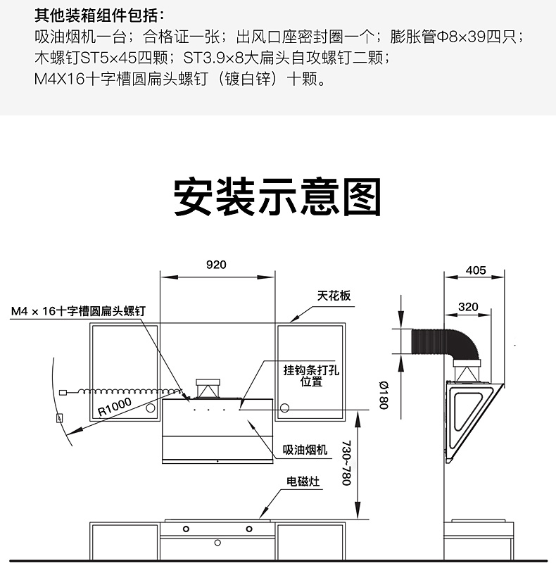【德意(de&e)油烟机cxw-258-858a】 德意(de&e)a5系列 21立方挥手智控