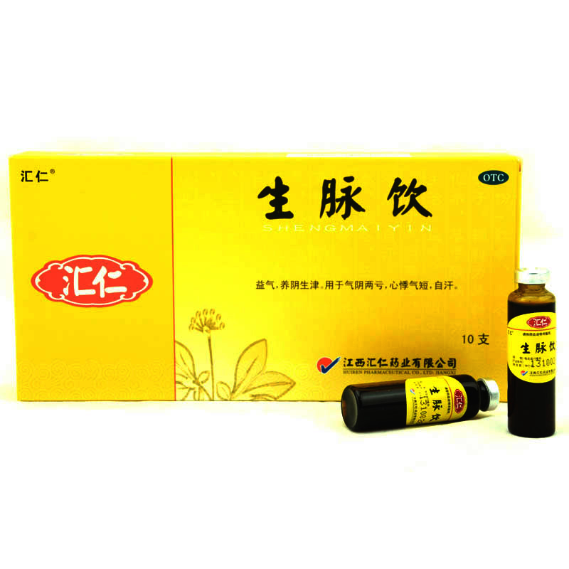 匯仁補氣補血 匯仁生脈飲(人參方) 10ml*10支/盒氣陰兩虧心悸氣短自汗