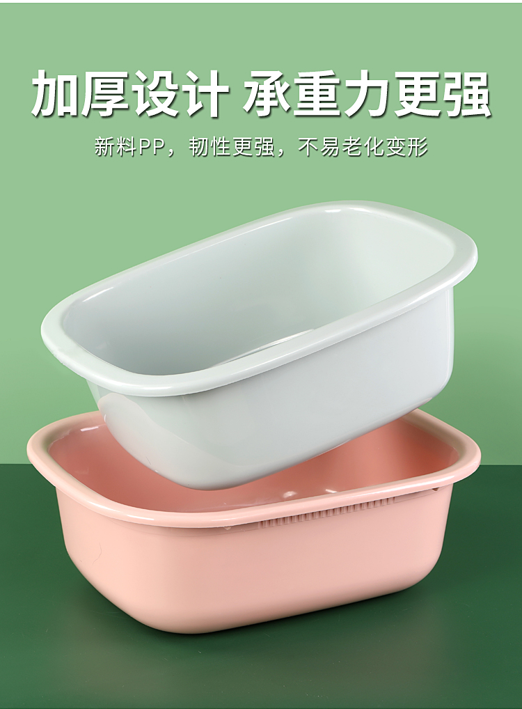 敬平(jing ping)清洁工具 jing ping长方形多用塑料洗脸盆家用洗菜