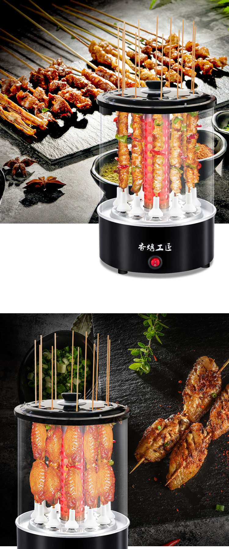 电动烤肉机家用无烟烧烤机烤肉器烤串机羊肉串烤肉锅电烧烤石英管加热