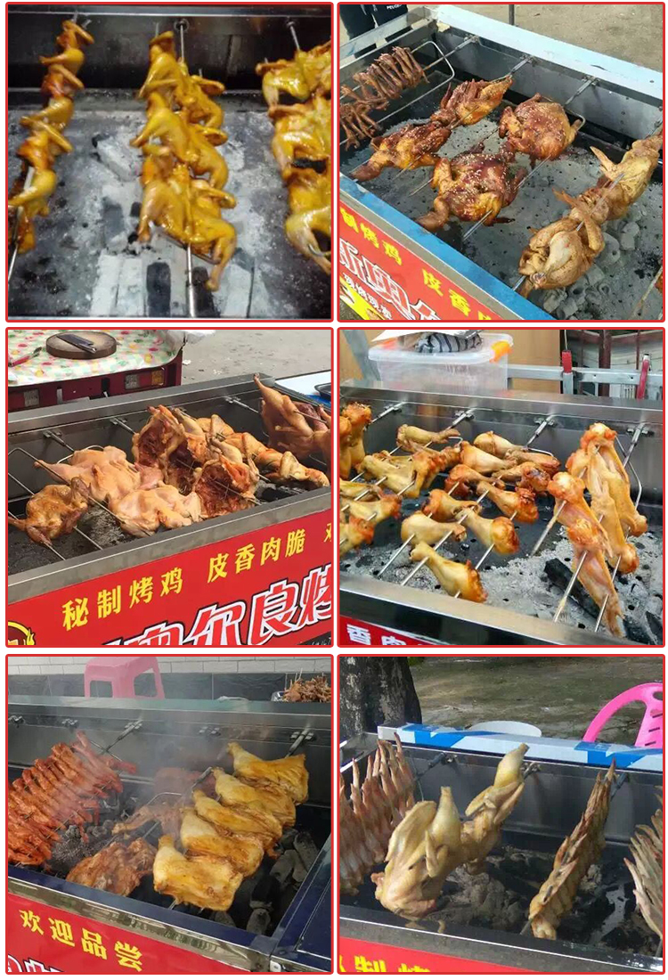 摇滚烤鸡炉旋转自动移动木炭商用无烟奥尔良越南鸡翅鸡腿烤箱摆摊时光