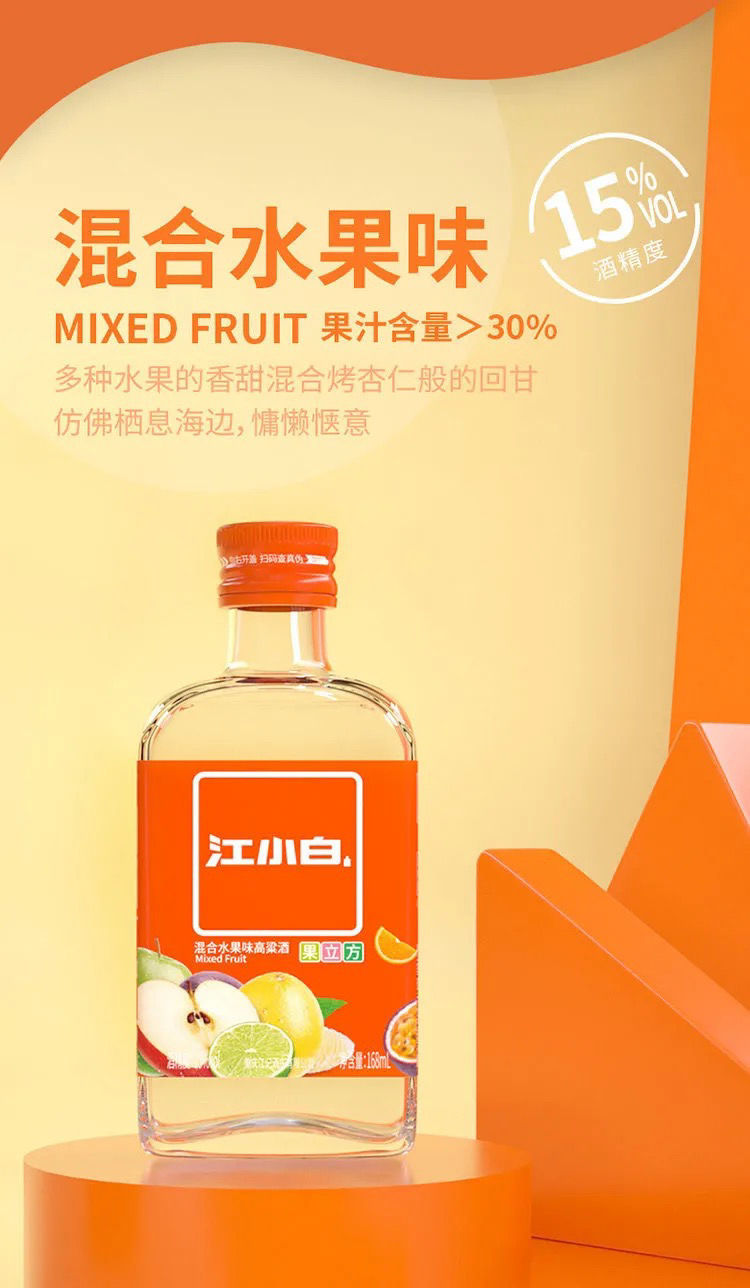 为什么有的白酒喝起来没有酒曲味，白酒为什么没有水果味