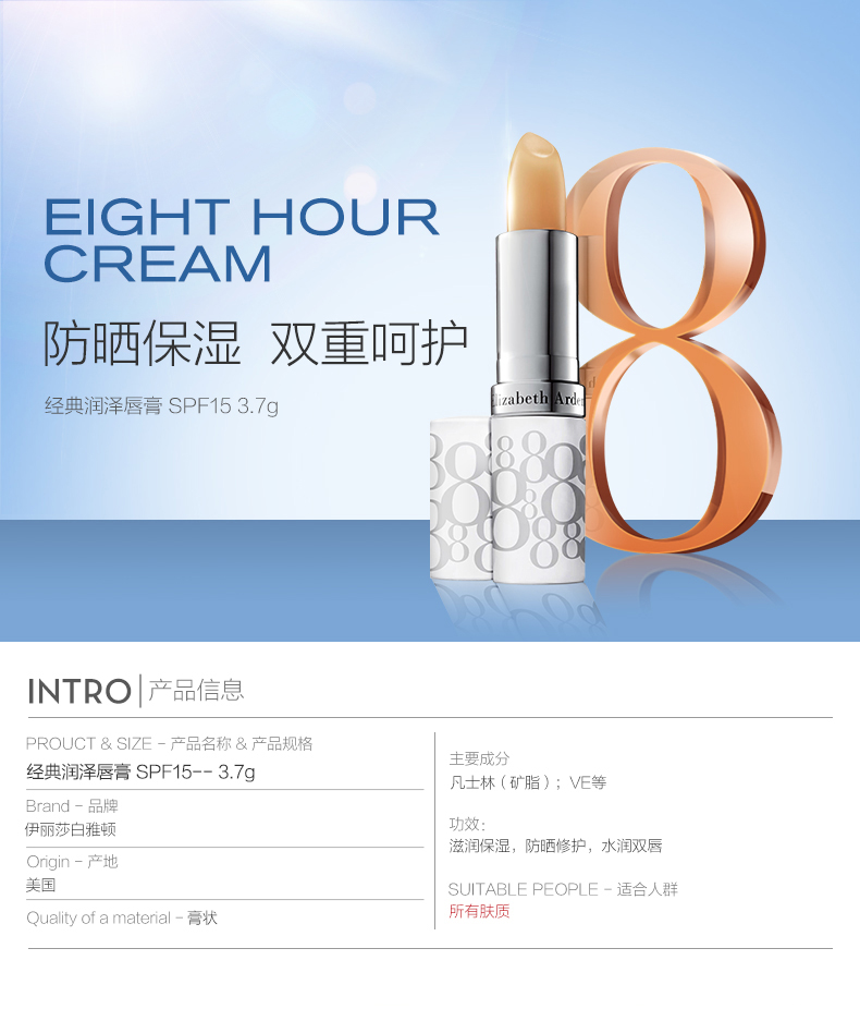 伊丽莎白唇膏专柜价格(伊丽莎白唇膏专柜价格多少)