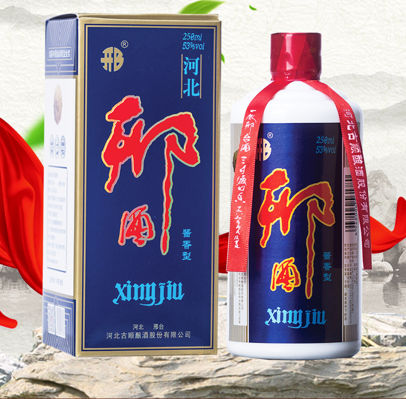 250ml单瓶装 酱香型白酒 中国食品博览会金奖古顺酿酒出品 邢台特产