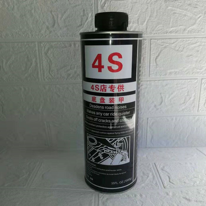 汽车底盘装甲自喷漆防锈隔音胶颗粒快干地盘护甲用树脂橡胶4s店专用1l
