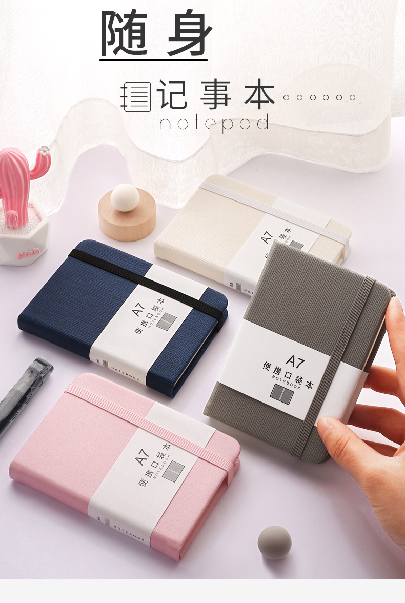a7小本子a6笔记本子随手记事本小随身携带便携式小号口袋型小本本单词