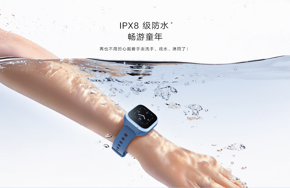 米兔儿童电话手表4c红色八重ai安全定位4g全网通7天超长待机ipx8级
