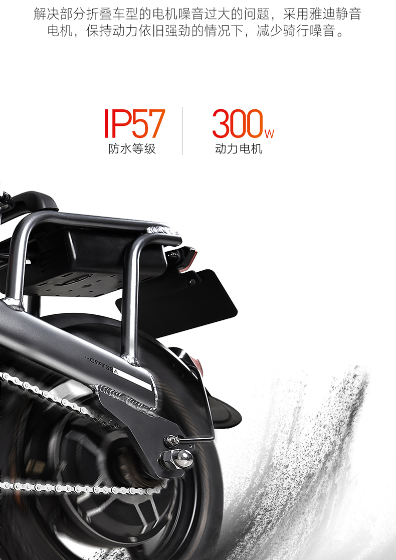 雅迪折叠电动自行车m321pro锂电池高配48v20a成人男女超轻助力便携