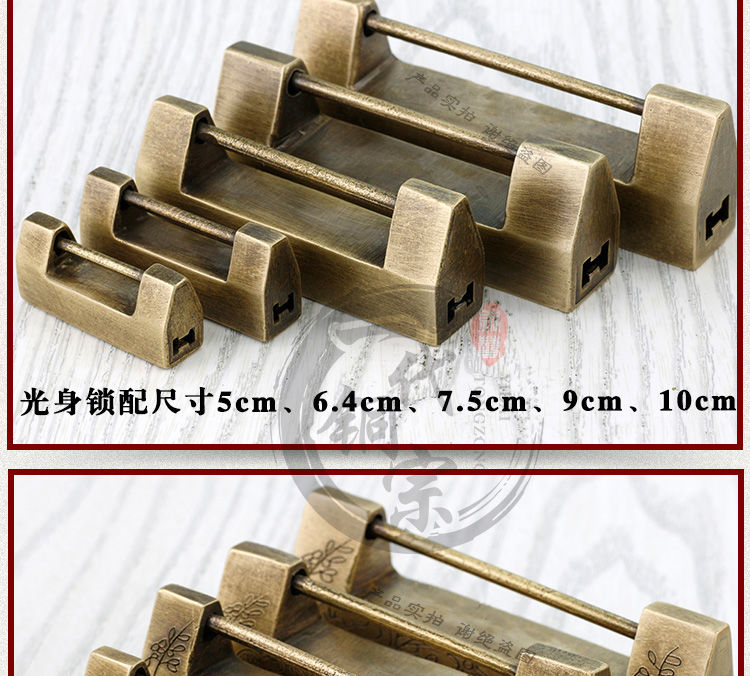 门锁老式合页横开挂锁搭扣家具箱盒铜中式仿古代老式铜锁小号款
