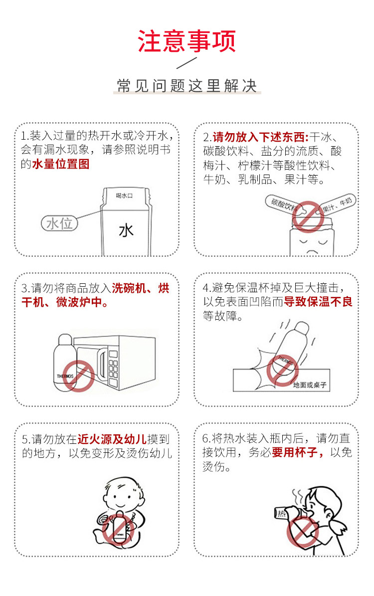 膳魔師 Thermos 保温杯500ml 海外进口原装正品 Thermos膳魔师保温杯真空不锈钢jnl 502 Alb 磨砂黑色500ml 价格图片品牌报价 苏宁易购膳魔师海外直营旗舰店