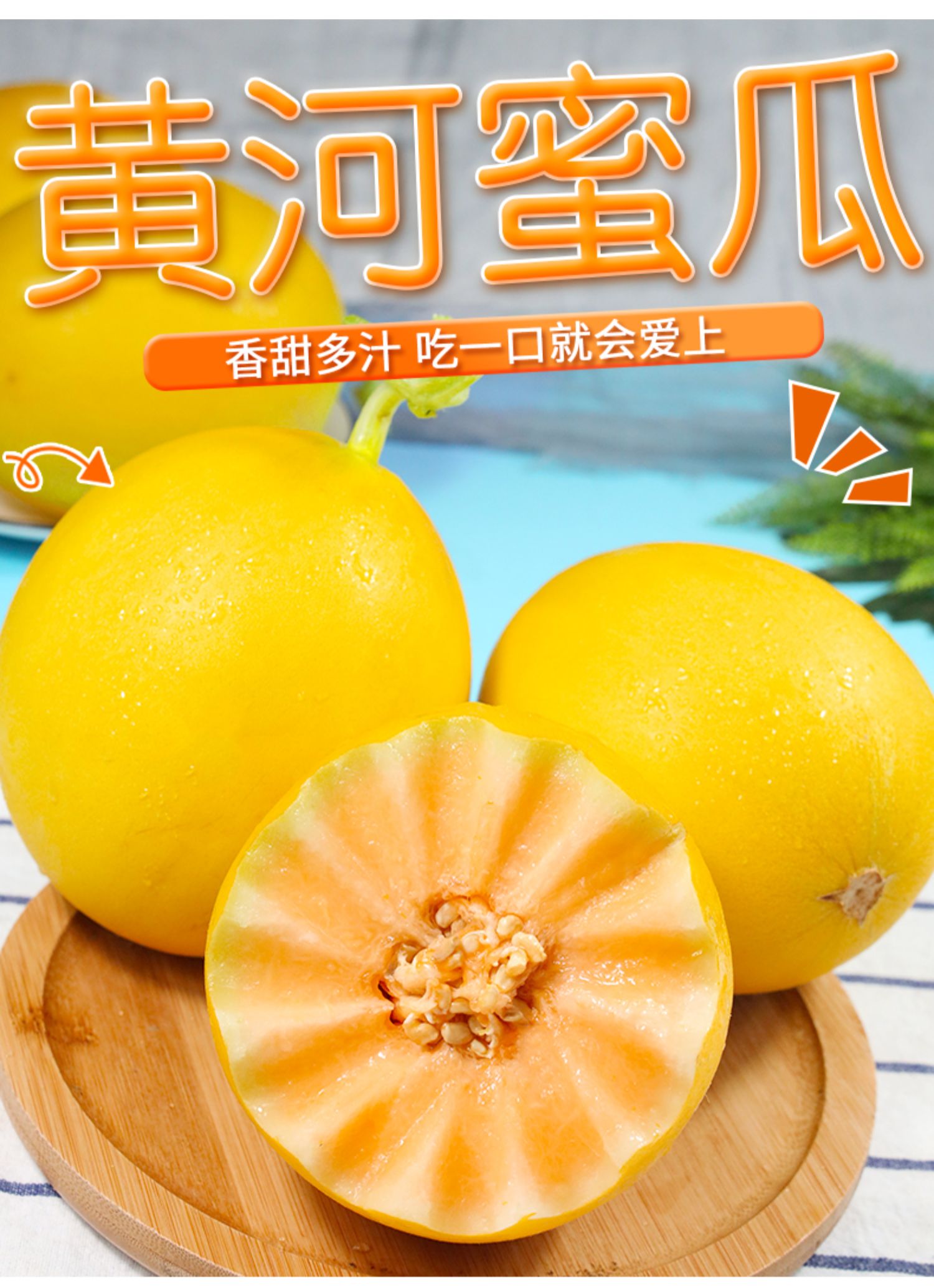 西沛生鲜陕西黄河蜜瓜红肉蜜瓜9斤装46个装香甜可口新鲜水果应季西沛